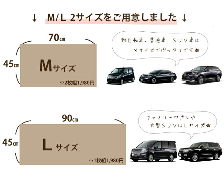 楽天市場 13種類 車 カーテン 送料無料 日よけ 車用カーテン ベビー 日よけカーテン Uvカット 花柄 チェック アンパンマン 日差し ストライプ おしゃれ 授乳 目隠し オシャレ 子供 ママ 2枚セット カー用品 吸盤取り付け あす楽 カーテンカーテン