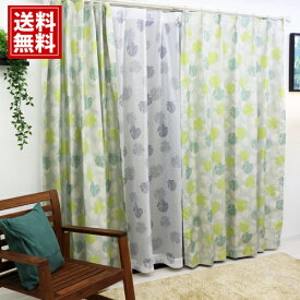 楽天市場 ハワイアン カーテン インテリア 寝具 収納 の通販