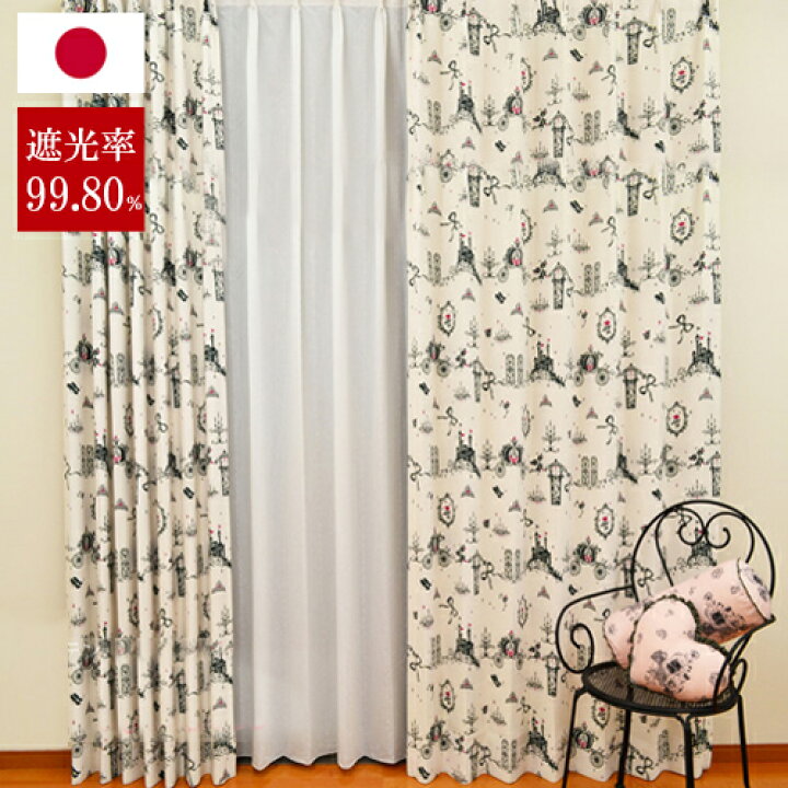 楽天市場 子供部屋 カーテン 遮光 シンデレラ Uvカット オーダーカーテン 可愛い カーテン オーダー ピンク 遮光カーテン 姫系 女の子カーテン ガーリー ホワイト プリンセス 安い お手頃 人気 カーテンカーテン