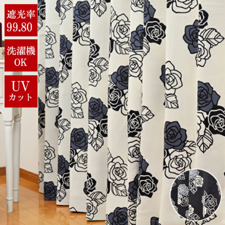 楽天市場 遮光カーテン ガーナ 薔薇 2枚セット 形状記憶加工 機能性カーテン カーテン 花柄 カーテン ゴシック カーテン モノトーン 既製 カーテン 洗える 激安 2枚組カーテン 白黒 シンプルモダン ゴシック カーテンカーテン