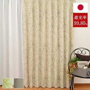 カーテン ベージュ 北欧の人気商品 通販 価格比較 価格 Com
