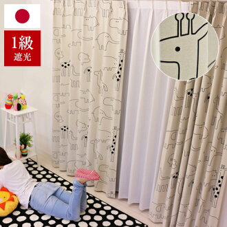 Zoo Kids Kids Room Curtains To Order Curtains Blackout Curtains Washable Curtains Nordic Curtain Children Animal Animals Curtains Curtain Pink Blue