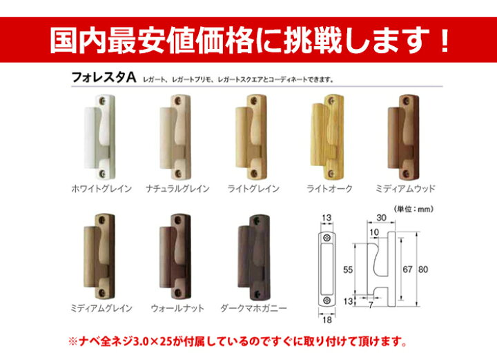 正規品 ふさかけフォレスタA 1個バラ売り トーソー メーカー品 ホワイト ナチュラルグレイン ライトグレイン ライトオーク ミディアムグレイン ダークマホガニー ウォールナット 房掛け タッセルかけ TOSO カーテン 房掛け(カーテン留め) ビス止めタイプ ばら(1個) ふさかけフォレスタA 8色(ホワイトグレイン・ナチュラルグレイン・ライトグレイン・ライトオーク・ミディアムウッド・ミディアムグレイン・ウォールナット・ダークマホガニー) TOSO