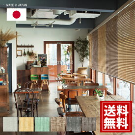 楽天市場 出窓 ブラインドの通販