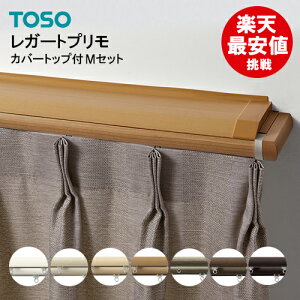 yyVňlɒzK[gvygbvJo[tz_u MZbg 3.00m TOSO J[e[ [ Vz J[e[g[\[ q ʍw _ IV Vv 3m