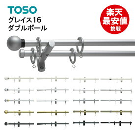 楽天市場 トーソー グレイス16 ダブルの通販 楽天市場 トーソー グレイス16 ダブルの通販