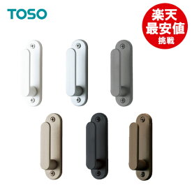 ふさかけ【メール便可】【セレスタ Sサイズ】1個バラ売り カーテンタッセル トーソー ホワイト ブロンズ 房掛け タッセルかけ フック 壁かけ オシャレ
