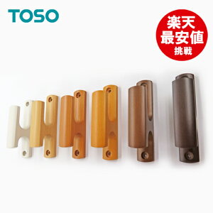 y[։zӂ TOSO@yEbfBAz 1o [J[i zCg i`OC CgOC CgI[N ~fBAOC _[N}zKj[ [| ^bZ