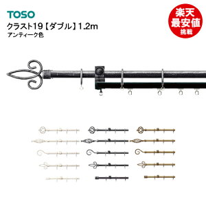 yVňlɒIoׁI NXg19 y1.2mzy_uz TOSO J[e[ AeB[NzCg AeB[NS[h AeB[NubN Vz g[\[ J[e[ A