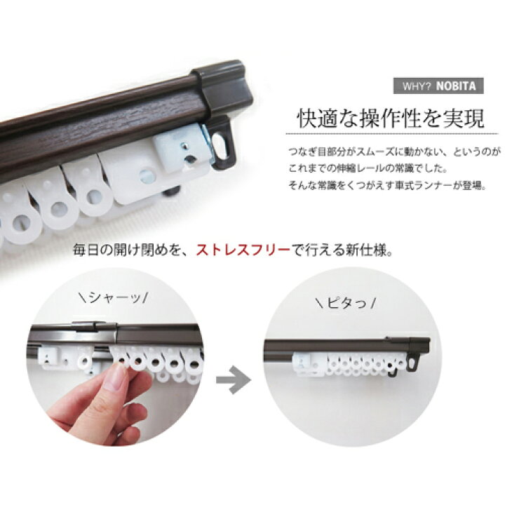 楽天市場】【ポイント5倍】カーテンレール シングル 【送料無料】 伸縮 