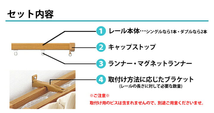 楽天市場】【ポイント5倍】カーテンレール エリート 【ダブル】【1.82m】TOSO 工事用セット レール トーソー 機能性レール あす楽 激安 安い メーカー品 ダブルセット【楽天最安値に挑戦】 : カーテンカーテン 楽天市場】【ポイント5倍】カーテンレール エリート 【ダブル】【1.82m】TOSO 工事用セット レール トーソー 機能性レール あす楽 激安 安い メーカー品 ダブルセット【楽天最安値に挑戦】 : カーテンカーテン