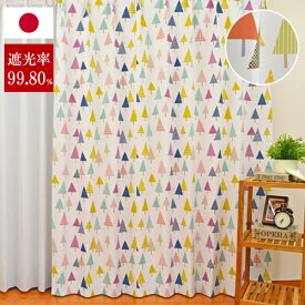 子供部屋 遮光カーテン 「フォレスト」 北欧カーテン オーダーカーテン オーダーカーテン　ブラウン　カーテン オシャレ パステル　ピンク モダン 子供カーテン　花　葉　グリーン 森 こども 新生活