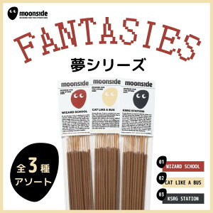 ���� �C���Z���X�bCBD�z�� FANTASIES �V��3��Z�b�g�i�S3��A�\�[�g�j�b�t�@���^�W�[�Ȗ��V���[�Y�b�Q��O�ɕ��� ����K���b���������E�M�t�g�ɂ�