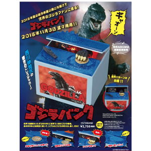 ylCiE؂IzSWBANK SWoN SWObY SWMtg  b ׂ钙 SWD qp Mtg SWt@ GODZILLA K Â  