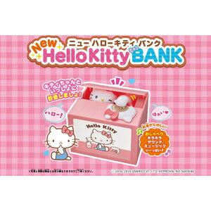 ylCizj[n[LeBoN Hello kitty BANK LeB LeBObY kitty LeBObY TIObY LeBMtg LeB񒙋  킢 2