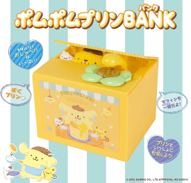 【送料無料】ポムポムプリンBANK サンリオ サンリオグッズ ポムポムプリングッズ 動く貯金箱 いたずらBANK プレゼント 誕生日 ポムポムプリン 3月誕生日 4月誕生日 ハロウィン クリスマス かわいい 小銭 おこづかい 孫 男の子 女の子