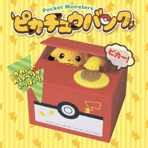 ポケモン キャラクターグッズ その他のおもちゃの人気商品 通販 価格比較 価格 Com ポケモン キャラクターグッズ その他のおもちゃの人気商品 通販 価格比較 価格 Com