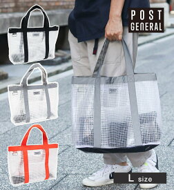 【送料無料】POST GENERAL ティーシートート ブライター L オレンジ 大容量トートバッグ マザーズバッグ エコバッグ ピクニック キャンプ ギフト プレゼント