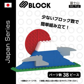 ミニブロック 富士山 S BLOCK JAPAN 日本 インテリア お土産 インバウンド 外国人 プレゼント 組み立て 置物