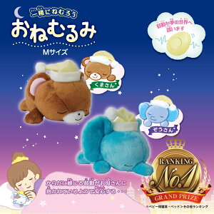 yz Qʂ ˂ނ݁yMTCYz  ʂ S ۓJ Ԃ 鋃 q Q U NbV qăObY  ObY s 