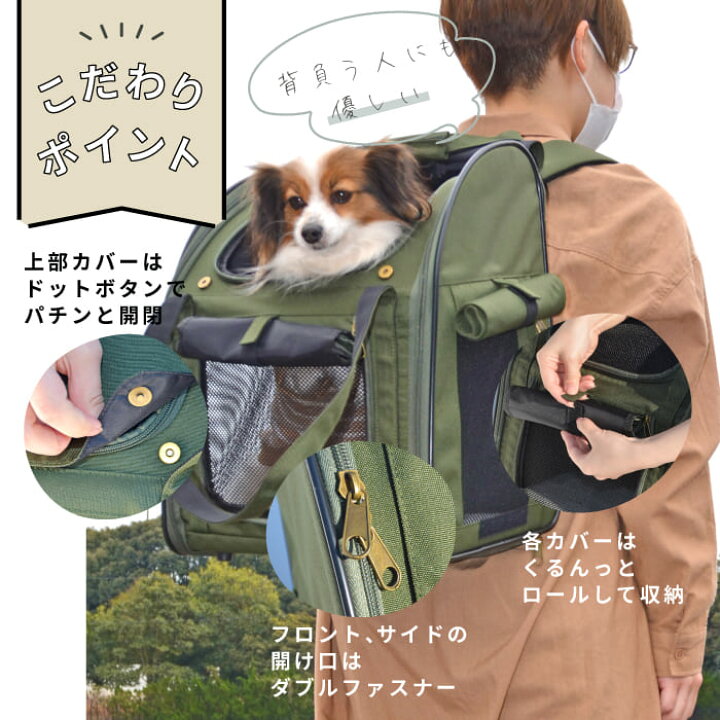 楽天市場】ポンポリース 犬 猫用 軽量 バックパック キャリーリュック 
