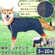 【在庫処分セール品】犬用レインコート 犬 レインコート 雨具 小型犬 中型犬 大型犬 犬 ドッグウェア お…