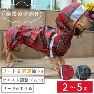 ダックス 犬用 ペット服の人気商品 通販 価格比較 価格 Com