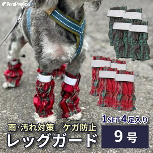 ペット 包帯の人気商品 通販 価格比較 価格 Com