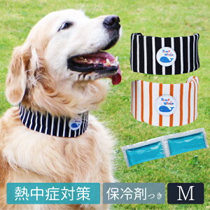 大型 犬 バンダナ 犬用ペット服の人気商品 通販 価格比較 価格 Com