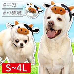 犬用 小型犬 ペット服 被り物 ペットの人気商品 通販 価格比較 価格 Com