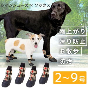 犬用ペット服 アスファルトの人気商品 通販 価格比較 価格 Com