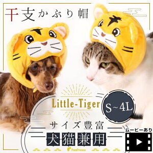 おしゃれ 年賀状 かわいい 犬用ペット服の人気商品 通販 価格比較 価格 Com