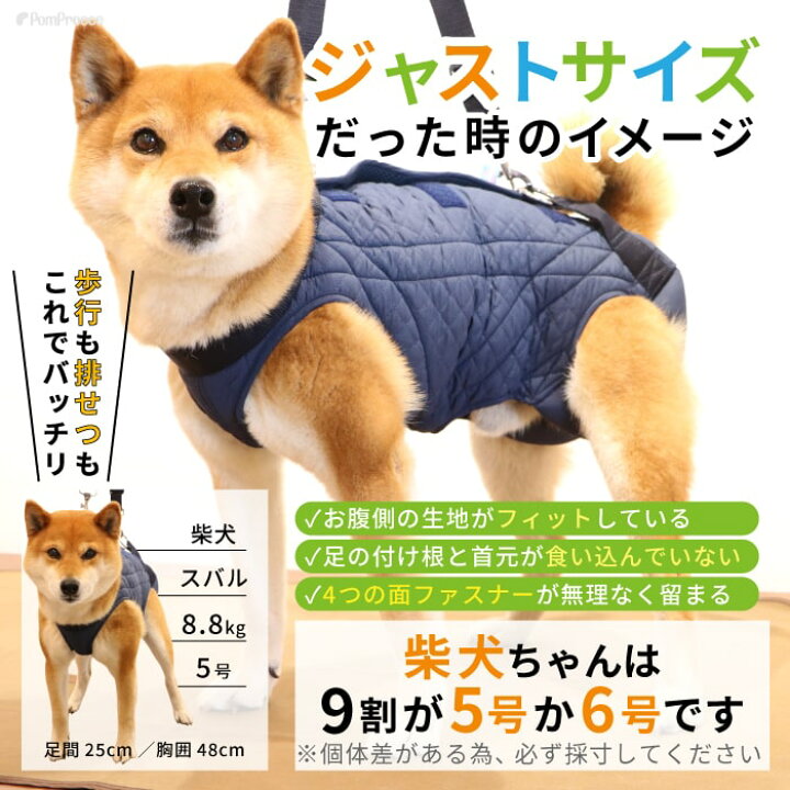 楽天市場 お得なクーポン有 ポイントup ご購入 試着 後の交換可能 送料無料 犬 ハーネス 介護用ハーネス 安心 しっかり 軽量 洗える 翌日 配送小型犬用介護用品 介護ハーネス 3wayケアハーネス キルト生地 オス メス兼用 2 6号 ポンポリース ポンポリース