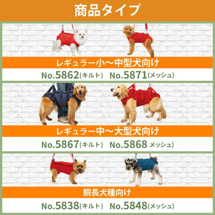 楽天市場】【□リセール品□】 犬 ハーネス 介護用ハーネス 安心 