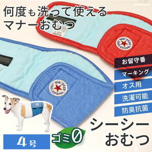 yGg[Ń|Cg5{mzނ Ic }i[pc }i[pbh }i[pbg ނJo[   IXp􂦂 Ic 1IXp􂦂V[V[Ic hbOX^[