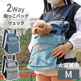 楽天市場 リュックキャリー 大きさ 犬 大型犬 キャリーバッグ カート 犬用品 ペット ペットグッズの通販