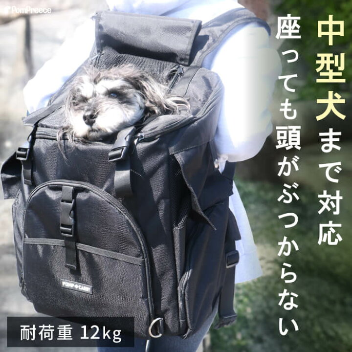 楽天市場】犬 猫 小動物 キャリーリュック キャリーバッグ リュック 