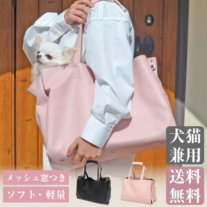 猫 キャリーバッグ 日本製の人気商品 通販 価格比較 価格 Com