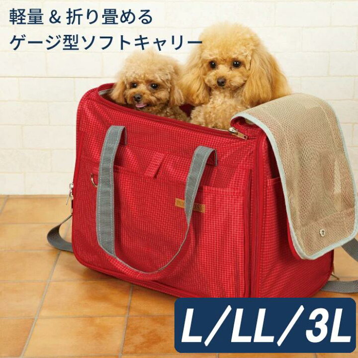 楽天市場】犬 リュック バッグ キャリーバッグ 防災 災害 ペット 