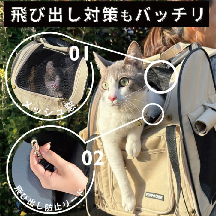 楽天市場】ポンポリース 犬 猫用 軽量 バックパック キャリーリュック 
