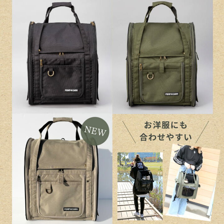 楽天市場】ポンポリース 犬 猫用 軽量 バックパック キャリーリュック 