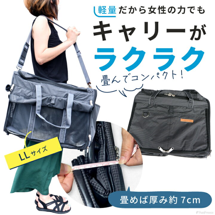 楽天市場】【在庫処分セール品】 犬 リュック バッグ キャリーバッグ 