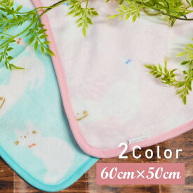 ふんわり 暖かい ブランケット毛布 猫用品 CATブランケット ねこ マット ペット用品 毛布CATブランケット [ポンポリース]