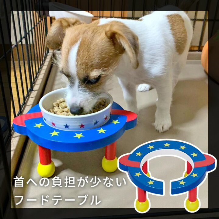 楽天市場 全商品ポイント5倍 犬用 猫用 食器台 木製 フードボウル 食器スタンド ペット用 食事 エサ ドッグフード入れ 餌入れ 水入れ かわいい 木製 脚付ボウルスタンド ワンダープラネット 高さ8cm 台のみ の超小型犬用 お揃いのお皿 No 9461 は別売り