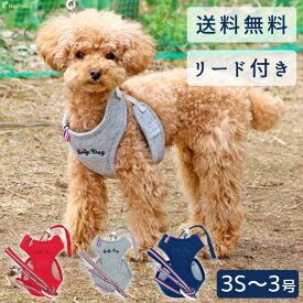 楽天市場 保冷剤 胴輪 ハーネス 首輪 胴輪 リード 犬用品 ペット ペットグッズの通販 楽天市場 保冷剤 胴輪 ハーネス 首輪 胴輪 リード 犬用品 ペット ペットグッズの通販