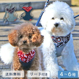 楽天市場 犬 ハーネス 保冷 剤 ポケットの通販 楽天市場 犬 ハーネス 保冷 剤 ポケットの通販
