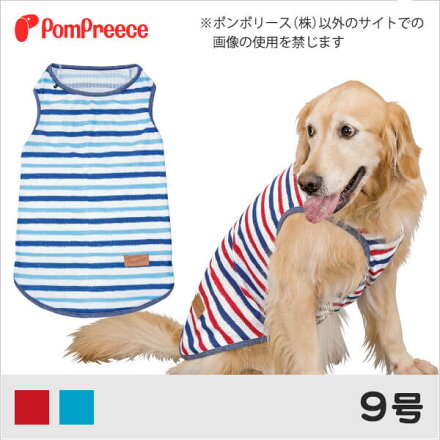 楽天市場 リセール品価格 中型犬 大型犬用 手書き風 冷えひえボーダー 9号 ポンポリース ポンポリース 楽天市場店