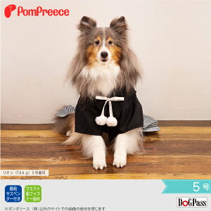 和風 コスプレ 犬用ペット服の人気商品 通販 価格比較 価格 Com