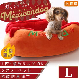 楽天市場 ホットドッグ 犬 ベッドの通販