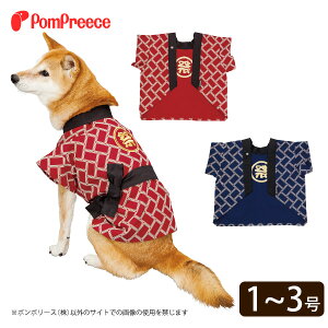 犬 はっぴ 犬用品の人気商品 通販 価格比較 価格 Com
